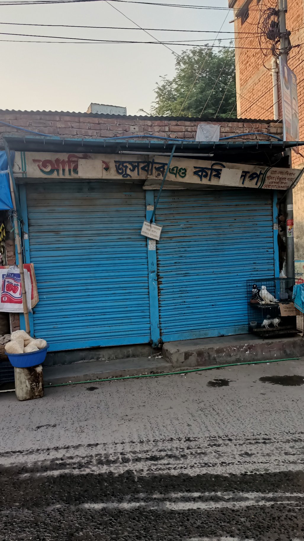 বামৈল বাজার